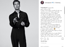 رامبد جوان: تا سه ماه دیگر برد پیت می‌شوم
