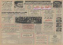 قطارهای ایران برقی میشوند