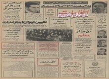 قطارهای ایران برقی میشوند
