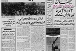 محمد منتظری ممنوع الخروج شد
