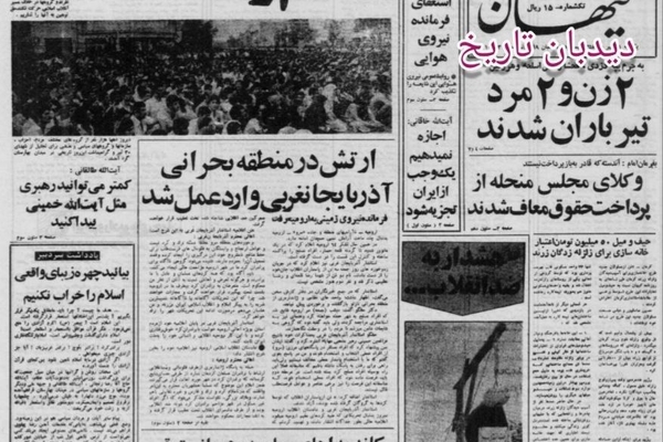 محمد منتظری ممنوع الخروج شد