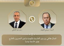 رایزنی وزیران خارجه مصر و روسیه درباره پرونده هسته‌ای ایران