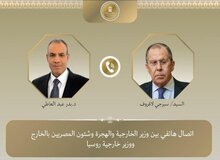 رایزنی وزیران خارجه مصر و روسیه درباره پرونده هسته‌ای ایران