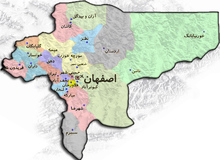 طرح تشکیل استان اصفهان شمالی در انتظار نظر کمیسیون شوراها
