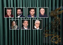 داوران چهل‌وسومین جشنواره فیلم فجر معرفی شدند+اسامی 