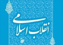 چرا انقلابیون دیروز، به منتقدان جمهوری اسلامی تبدیل شده اند؟