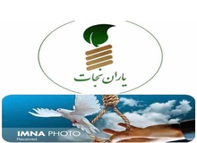 در آخر هفته با یک تیر دو نشان بزنید 