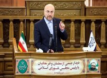قالیباف: بیش از ۵۰ سال در سطوح و حوزه‌های مختلف مدیریت کرده‌ام/ اولویت کشور اقتصاد نیست