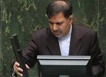 متن کامل طرح استیضاح  آخوندی منتشر شد