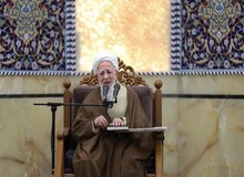 پیام آیت‌الله جوادی آملی در پی تعیین سومین رهبر انقلاب