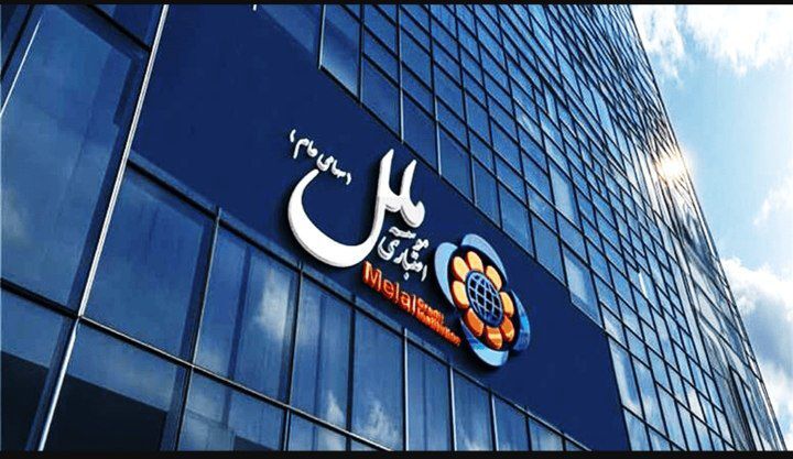 تشکیل پرونده قضایی برای مدیرعامل سابق موسسه ملل