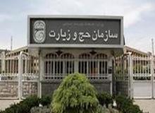 حضور ایرانیان در حج تمتع ۹۶ قطعی شد+جزییات 
