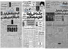  اموال عالیخانی، وزیر اقتصاد دوره پهلوی مصادره شد/ توقف طرح تولید پژو ۳۰۵ در ایران