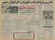 آغاز کابل گذاری برای واگذاری ۲۰۰ هزار تلفن در بازار