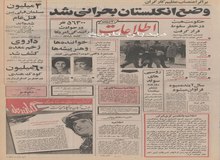 خواننده ها و هنرپیشه ها دستمزد واقعی خود را مخفی می کنند‌