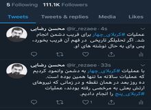 جواب آشنا به محسن رضایی درباره عملیات کربلای 4: ما شایدخطاکاران را ببخشیم اما خودشیفتگان را هرگز
