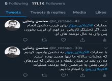 جواب آشنا به محسن رضایی درباره عملیات کربلای 4: ما شایدخطاکاران را ببخشیم اما خودشیفتگان را هرگز
