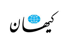 کیهان خطاب به اصلاح طلبان: پیشنهاد استعفا را باور کنیم یا تدارک برای انتخابات ۱۴۰۰ را؟/ شما در چشم مردم منفور هستید

