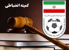 جریمه سنگین پرسپولیس، استقلال، تراکتور+جزییات 