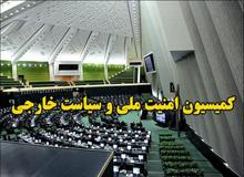 انتخاب نمایندگان کمیسیون امنیت ملی در تلفیق بودجه 97/تاکید امیرحاتمی بر لزوم تقویت بنیه دفاعی