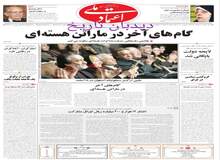 هاشمی رفسنجانی: درباره مذاکرات هسته ای سکوت می کنم