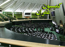 احتمالا گزارش حادثه پلاسکو به محورهای تفحص از شهرداری افزوده خواهد شد
