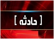 ۱۳ مصدوم در دو حادثه رانندگی در استان فارس
