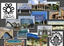 وزیر علوم آینده دانشگاه‌ها و موسسات آموزش عالی را ساماندهی کند