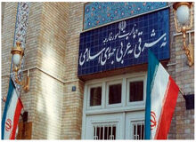 ایران ۱۱ مقام آمریکا را تحریم کرد/ تحریم روسای پلیس شهرهای آمریکا توسط جمهوری اسلامی!