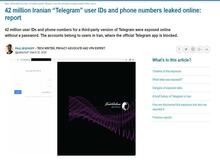  هک شدن اطلاعات ۴۲ میلیون کاربر ایرانی تلگرام، از مشخصات کاربری تا شماره تلفن/ رسپینا ، موبوگرام و تلگرام طلایی، سامانه شکار متهمان اصلی!
