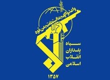 سپاه: ۲ تن از پاسداران انقلاب اسلامی در کرمانشاه شهید شدند