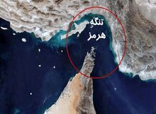 امنیت تنگه هرمز در سند ۲۰۲۵ آمریکا «خط قرمز مطلق» اعلام شد