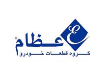 سیده حمیده زرآبادی با اشاره به پرونده فساد در شرکت عظام: ما در زنجیره خودروسازی، از تامین گرفته تا تولید، فروش و خدمات پس از فروش، نواقص و فساد داریم که یک نمونه اش مسئله مربوط به شرکت عظام است 