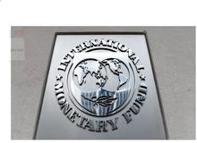 صندوق بین المللی پول: «حرکت تجاری از طریق دریای سرخ با کاهش شدیدی همراه است»