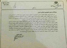 رایزنی‌های رئیس مجلس درباره نظر اخیر شورای نگهبان پیرامون عدم حضور اقلیت های دینی در شوراها