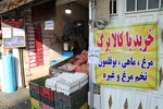 معاون وزیر کار درباره علت عدم افزایش کالابرگ در مهر ماه: تیم اقتصادی دولت هنوز در مورد عدد افزایش و تعداد دقیق مشمولان، به توفق نهایی نرسیده