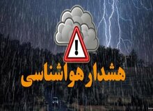 هشدار «قرمز»؛ کاهش شدید ۱۲ تا ۱۵ درجه‌ای دما در ۴ استان+اسامی 