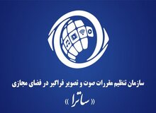 کمیسیون تلفیق مجلس، وزارت ارشاد را از حوزه فضای مجازی کنار گذاشت و صدا وسیما را ناظر آثار حرفه‌ای کرد!