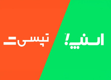 تعزیرات: اگر اسنپ و تپسی نگران راننده‌ها هستند کمیسیون کمتر بگیرند!