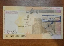 زمزمه های ورود ایران چک های ۵۰۰هزار تومانی به بازار+عکس 