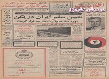 کاروان هدایای ۱۰۰ میلیون تومانی شیعیان ایران برای اماکن متبرکه عراق