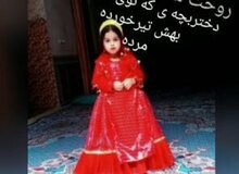 باز هم رسم غلط تیراندازی در مراسم عروسی/ این‌بار چه کسی کشته شد؟