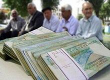 برای ثبت نام وام ۷ میلیونی بازنشستگان اینجا کلیک کنید