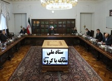 رسول کوهپایه زاده: دادستان کل کشور می تواند  علیه ستاد ملی مقابله با کرونا طرح شکایت کند