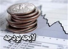 یک مسوول: بودجه محدود 1397 فقر مطلق را از بین نمی برد