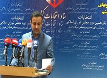 13 هزار و 896 نفر ثبت‌نام خود را برای انتخابات مجلس نهایی کرده‌اند/ تعداد ثبت‌نامی‌ها 15 درصد نسبت به دوره قبل افزایش داشته است/ بیشترین ثبت‌نام از استان‌های تهران، اصفهان، خراسان رضوی، خوزستان و فارس