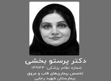 جزییات مرگ مشکوک یک پزشک متخصص در دلفان