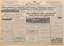 جامعه اسلامی دندانپزشکی حرکت‌های اخیر نظام‌ پزشکی را محکوم کرد