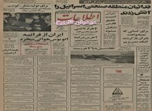 ۲ هزار تاکسی گازسوز در تهران به کار می افتد