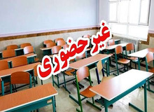 مدارس سنندج و بانه یکشنبه غیرحضوری شد
